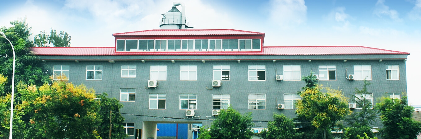 Luoyang Zhengjie New Material Technology Co., Ltd. – Pigments and intermediates 1
