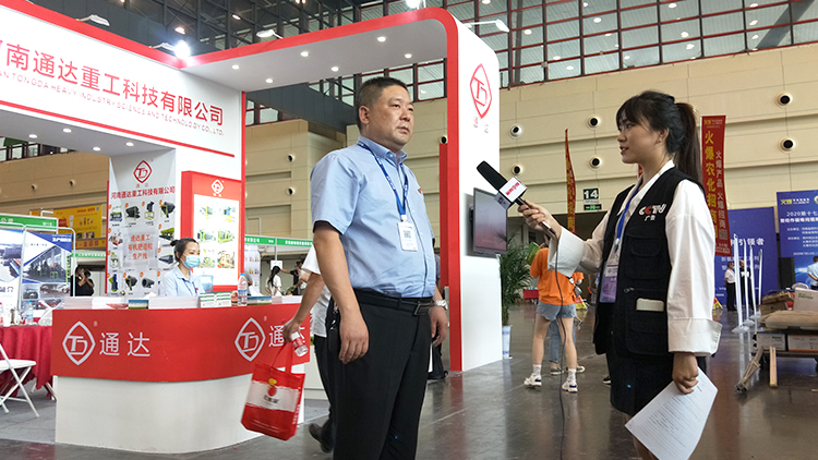 Henan Tongda Heavy Industry Technology Co., Ltd. – Photos produits 3