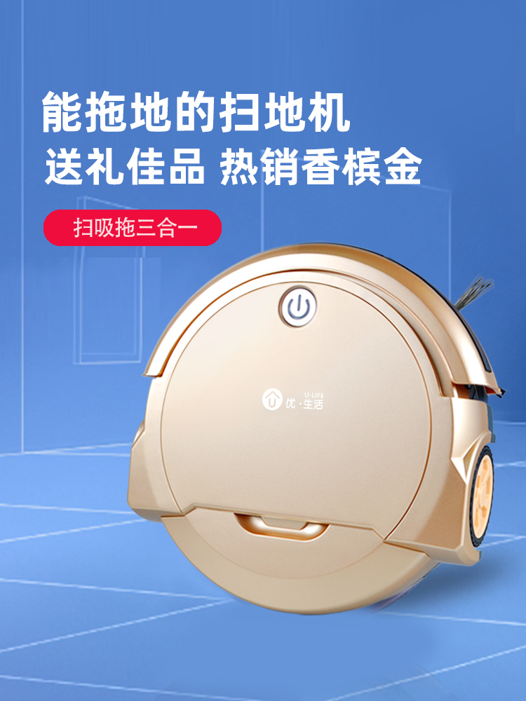 Robot vacuum cleaner of YJ-3071B