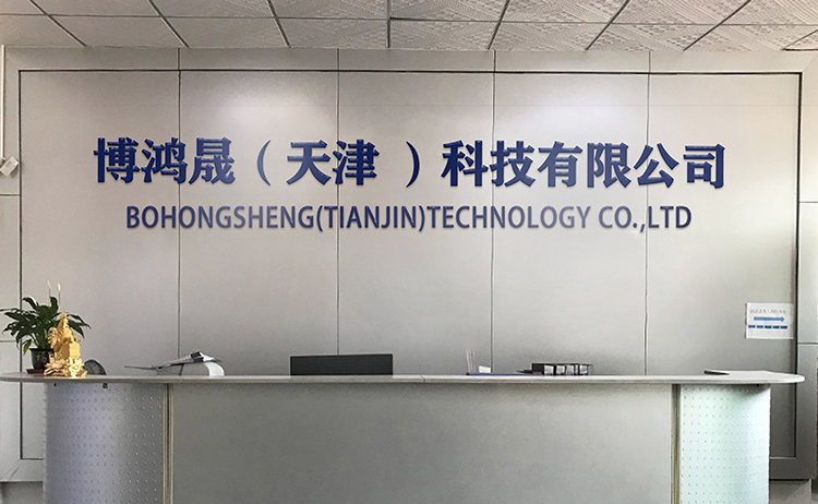 Bohong Sheng (Tianjin) Technology Co., Ltd. – Coffee and tea sets 1