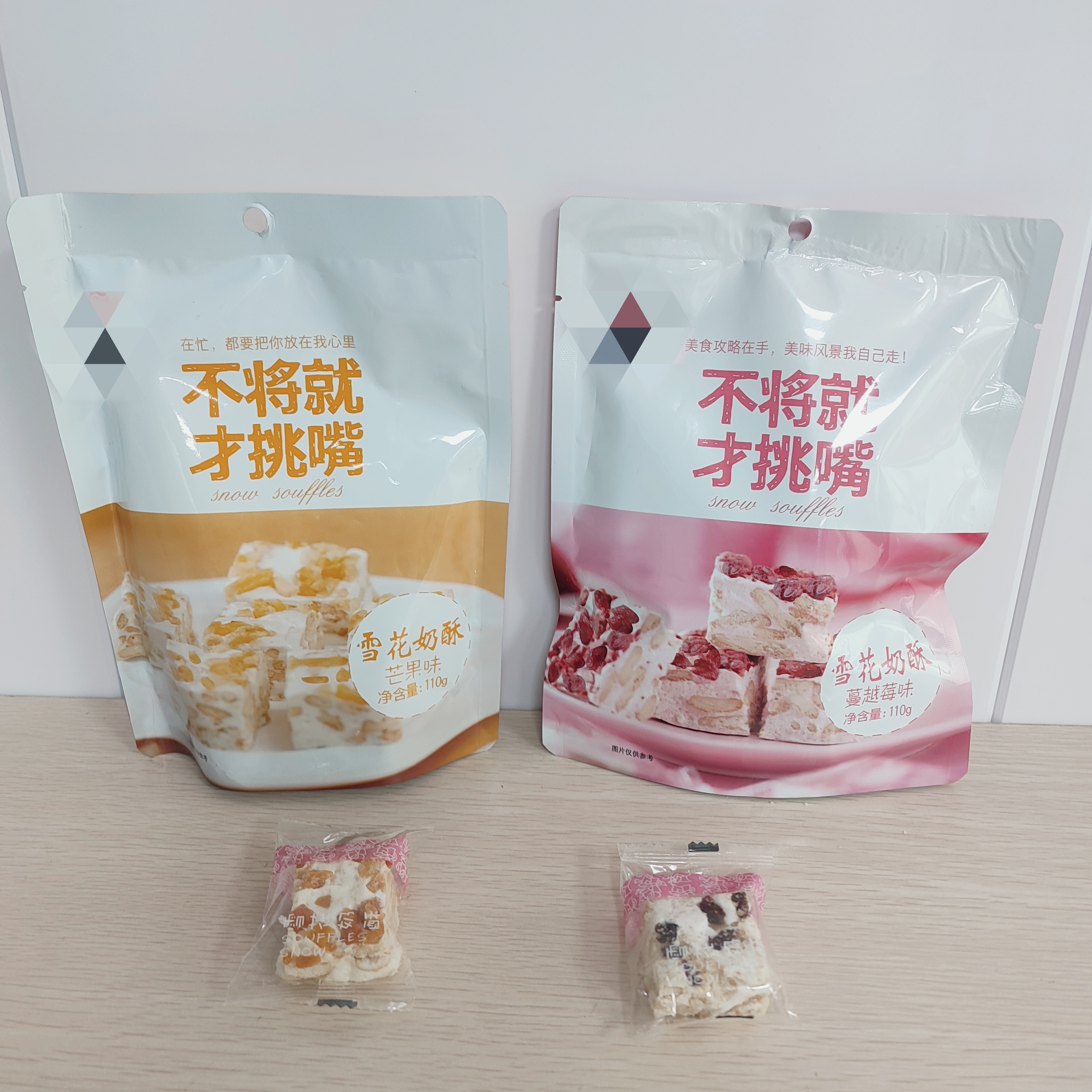Delicious hanshi high quality wholesales cheap healthy nougat candy Snow souffles