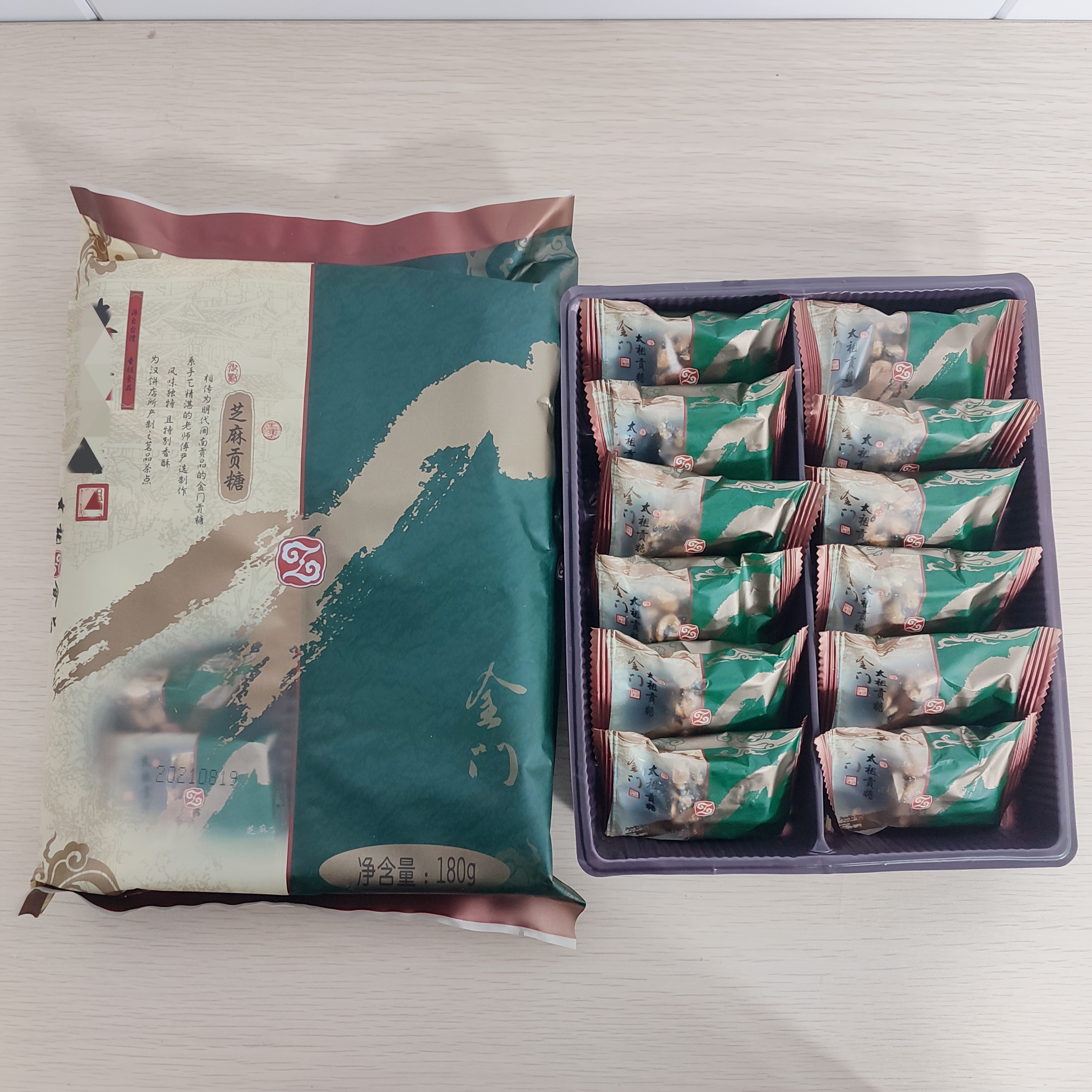 Hot Sale Best Quality Sesame tribute sugar candy