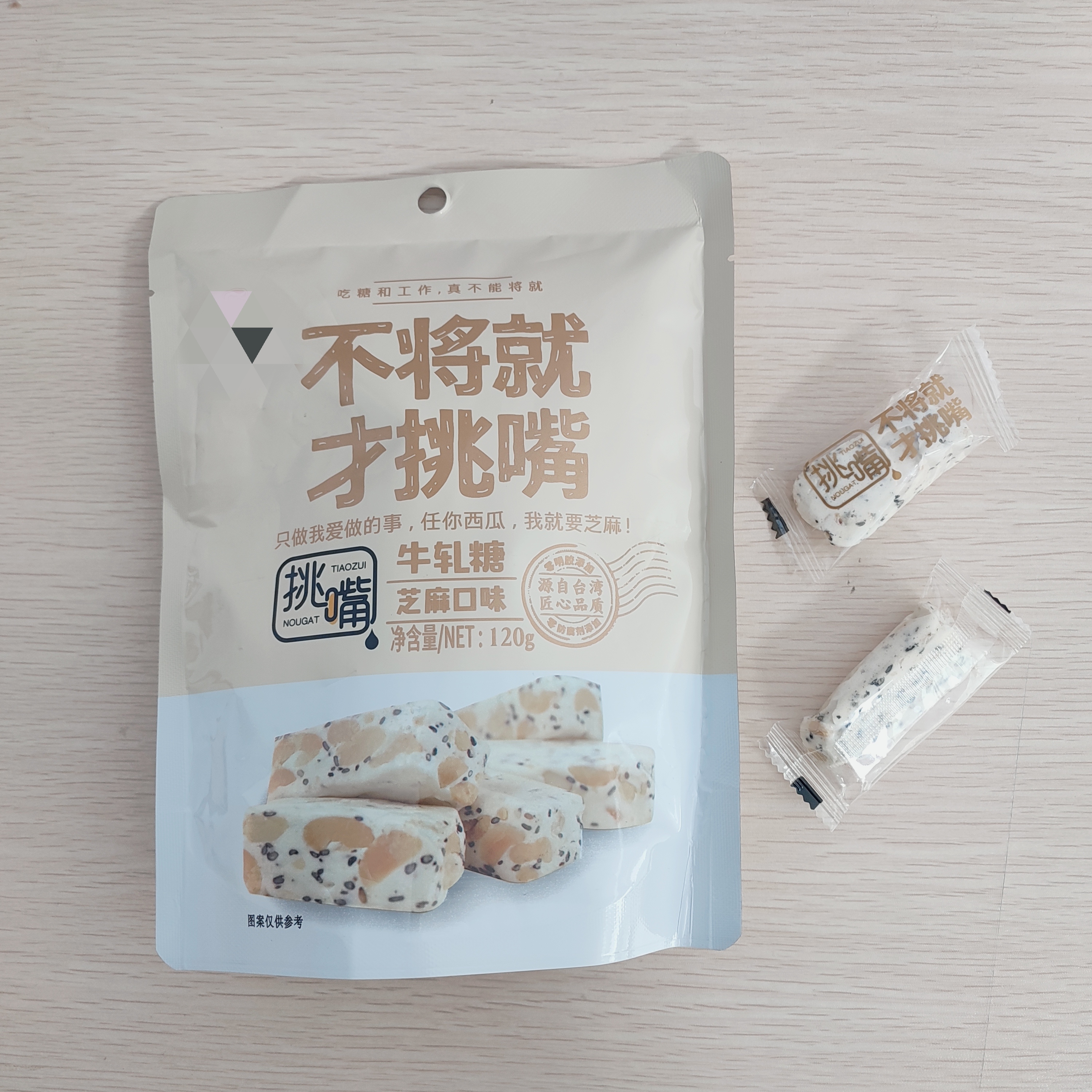 Wholesale Casual Snack chewing peanut soft nougat candy