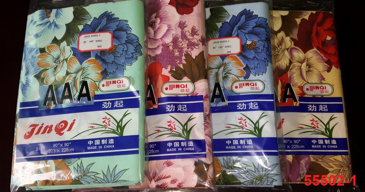 Bedsheet