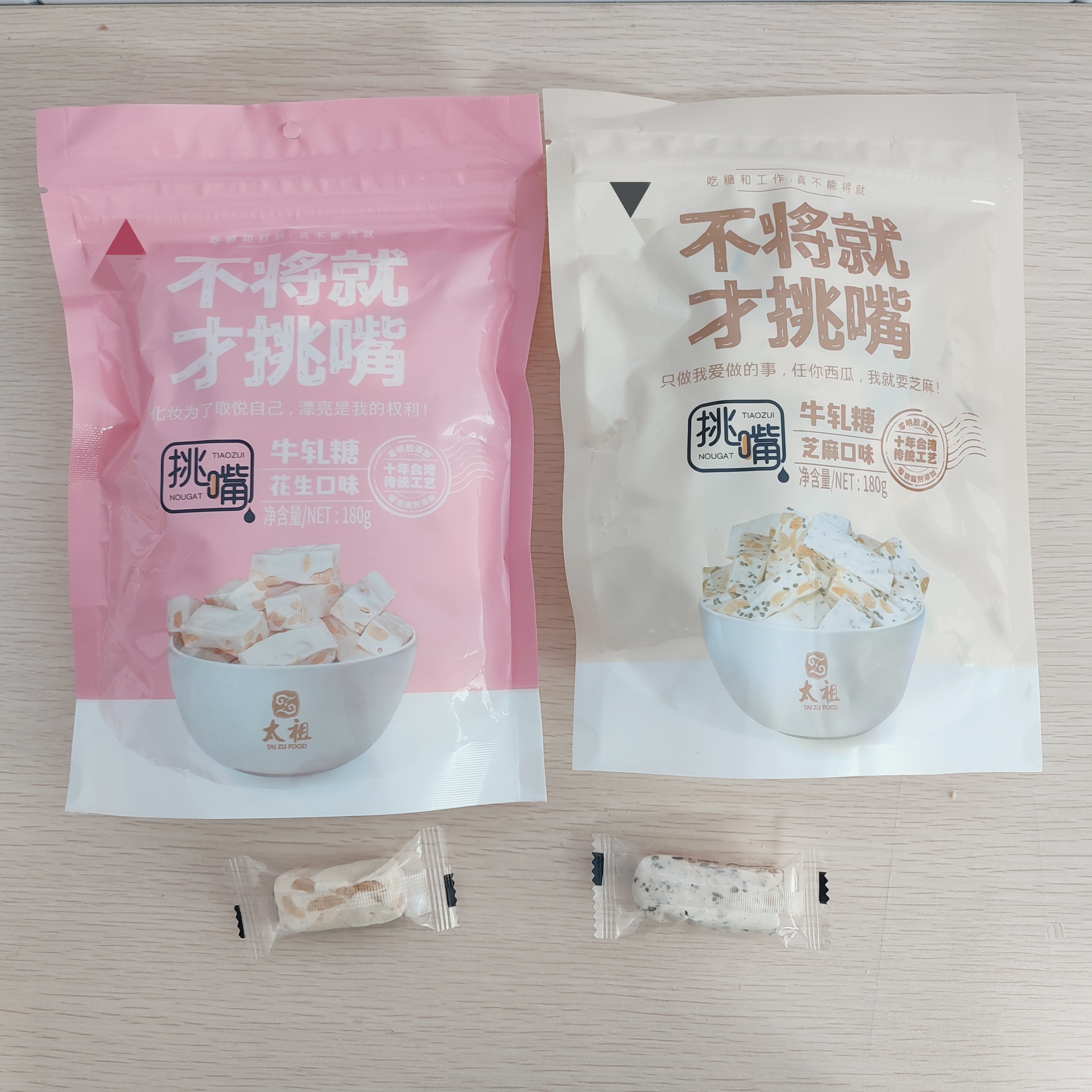 Hot Sale chewing peanut nougat candy