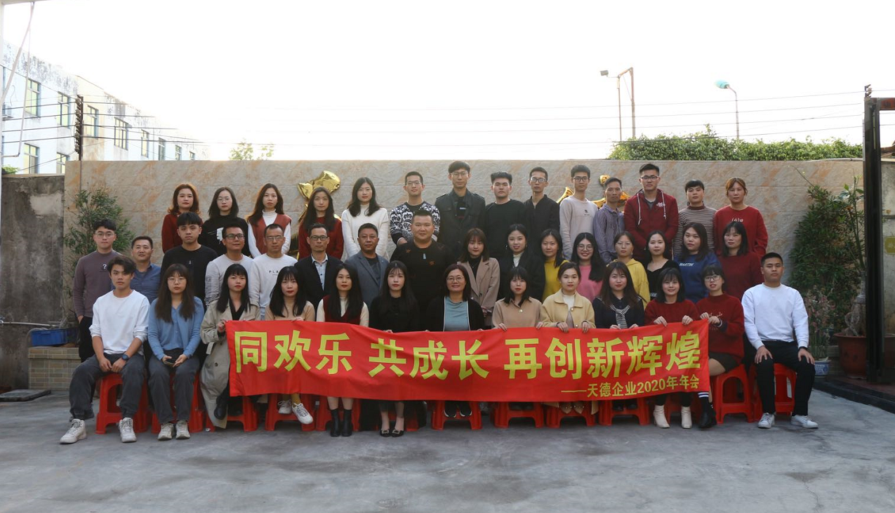 Guangzhou Tiande Import and Export Trading Co., Ltd. – other kitchen utensils 2