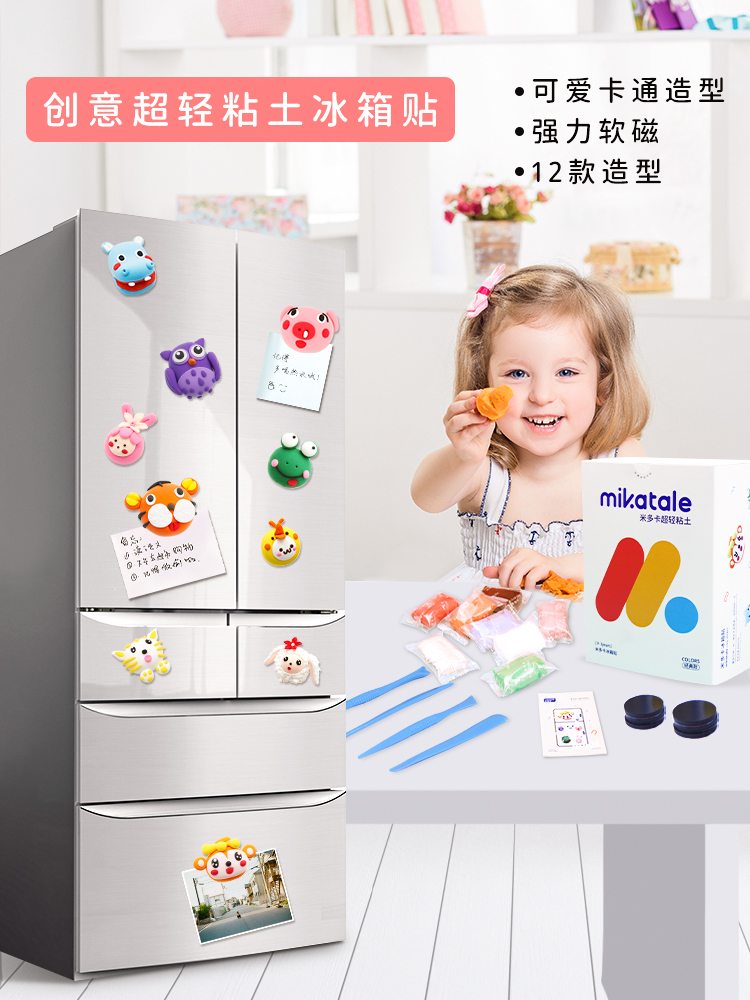 24colors Super Light Clay ITEM MK607 Air dry clay with sticker