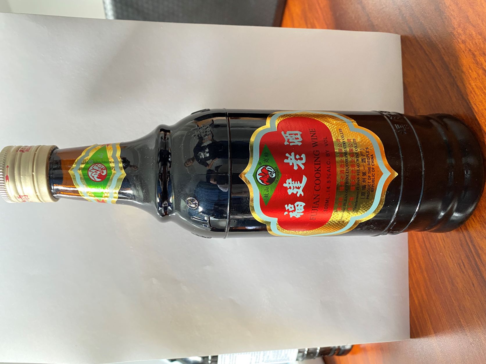 Fujian Cooking Wine