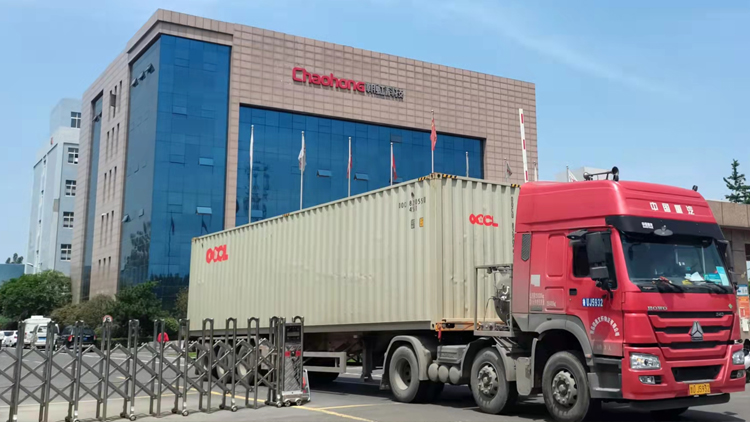 Zhengzhou Chaohong Technology Co., Ltd. – LCD TV 2