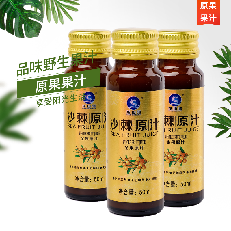 Inner Mongolia Mengxin Food Co. , Ltd. – raqueta de tenis 2