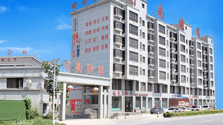 Henan Jianqi Medical Devices Co., Ltd. – caps 2