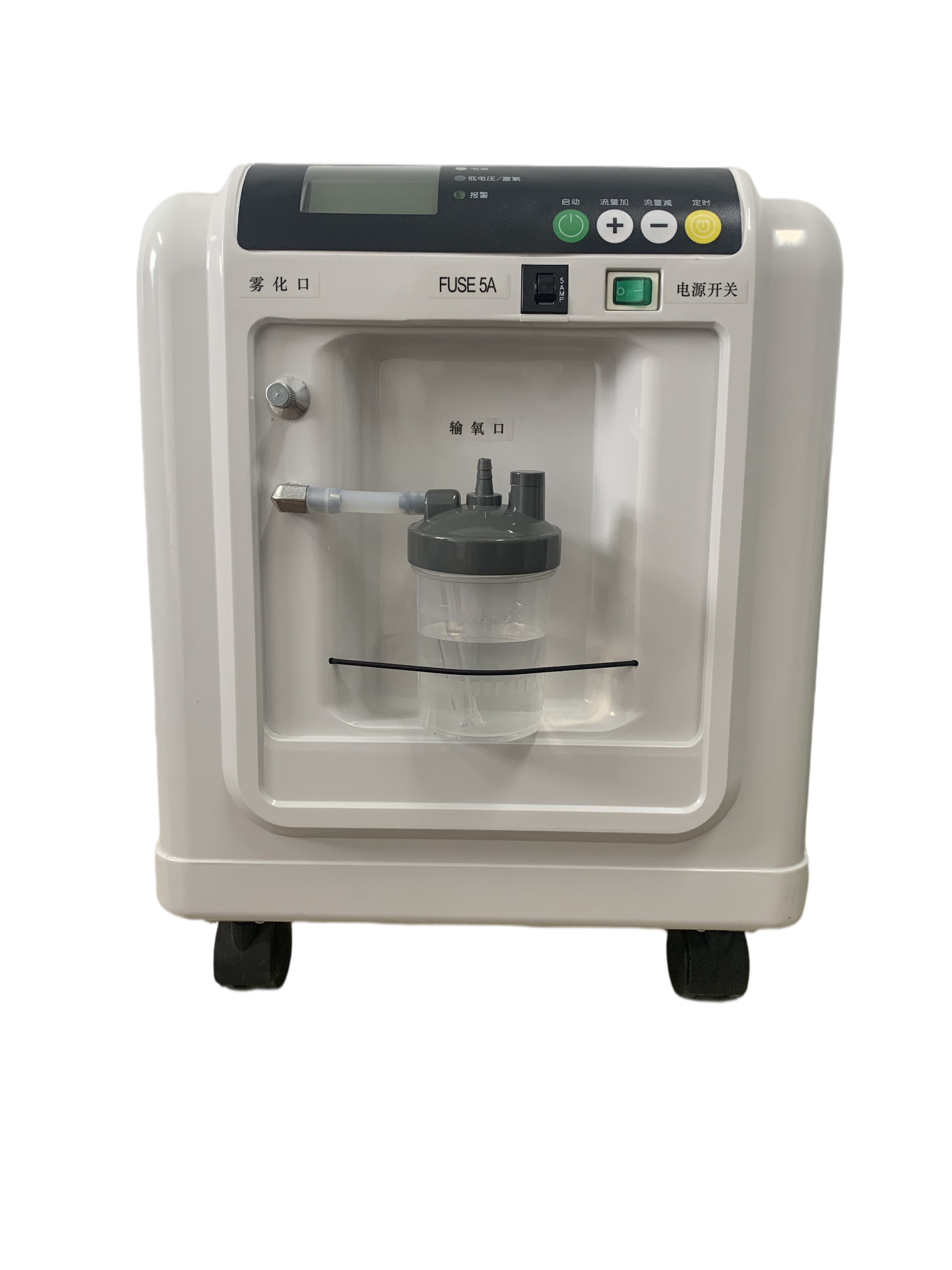 Oxygen concentrator