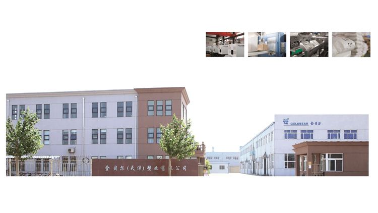 Jinbei (Tianjin) Plastic Co., Ltd. – Storage boxes and bins 1