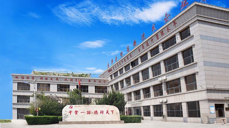 Henan Jianqi Medical Devices Co., Ltd. – Masks 1