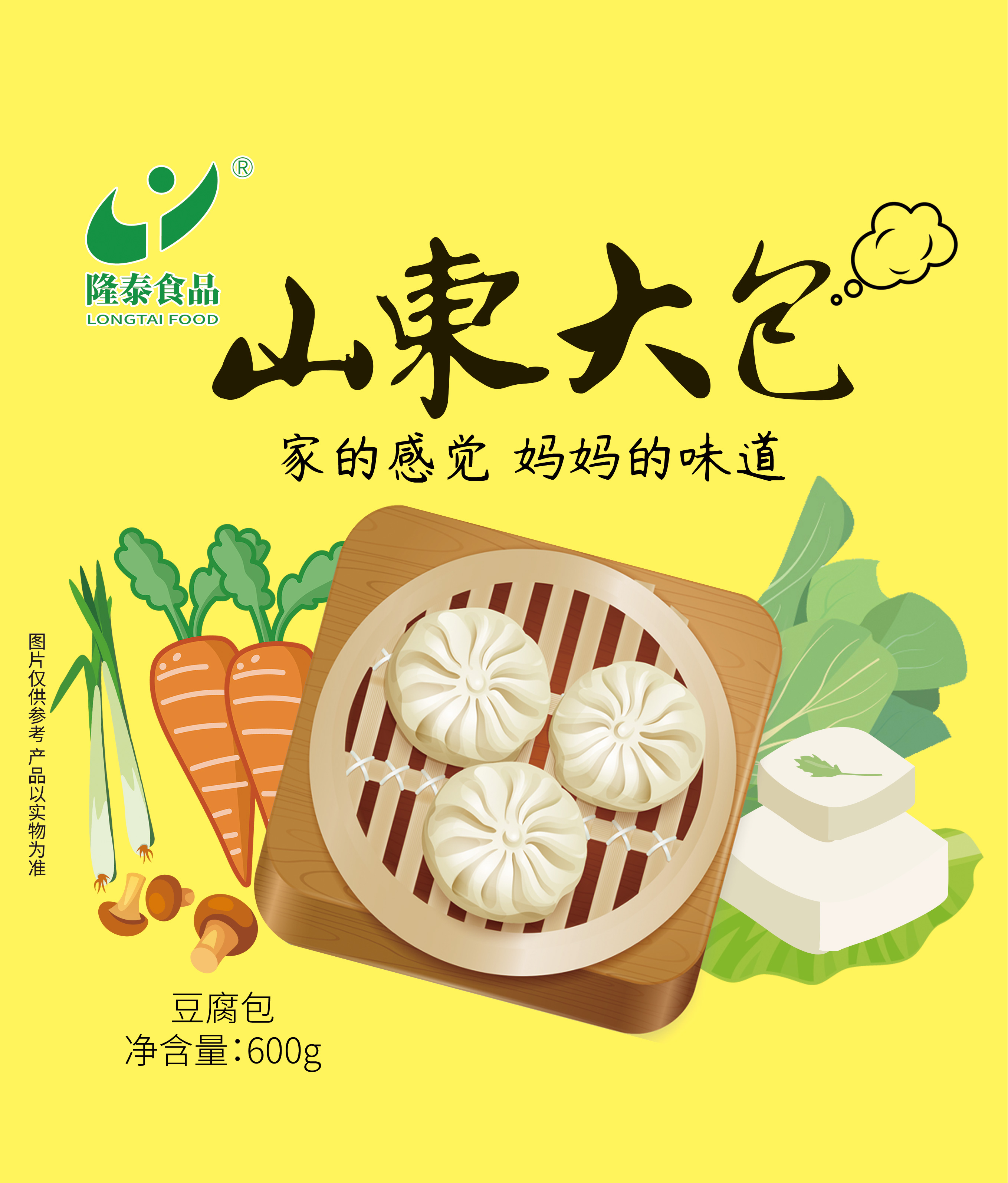 BUN,steamed buns,vegetable buns