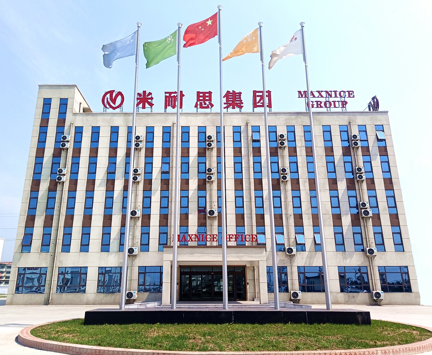 Xuzhou Guomao New Materials Co., Ltd. – Other hardware products 1