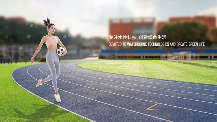 Damao Environmental Protection New Materials Co., Ltd. – Photos produits 2