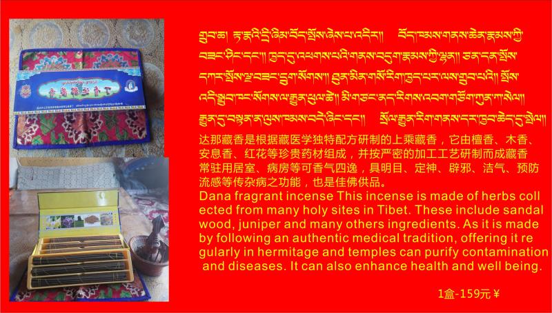 The Dhanei smell of incense Dengqen County Limited Liability – colchoneta de yoga 4