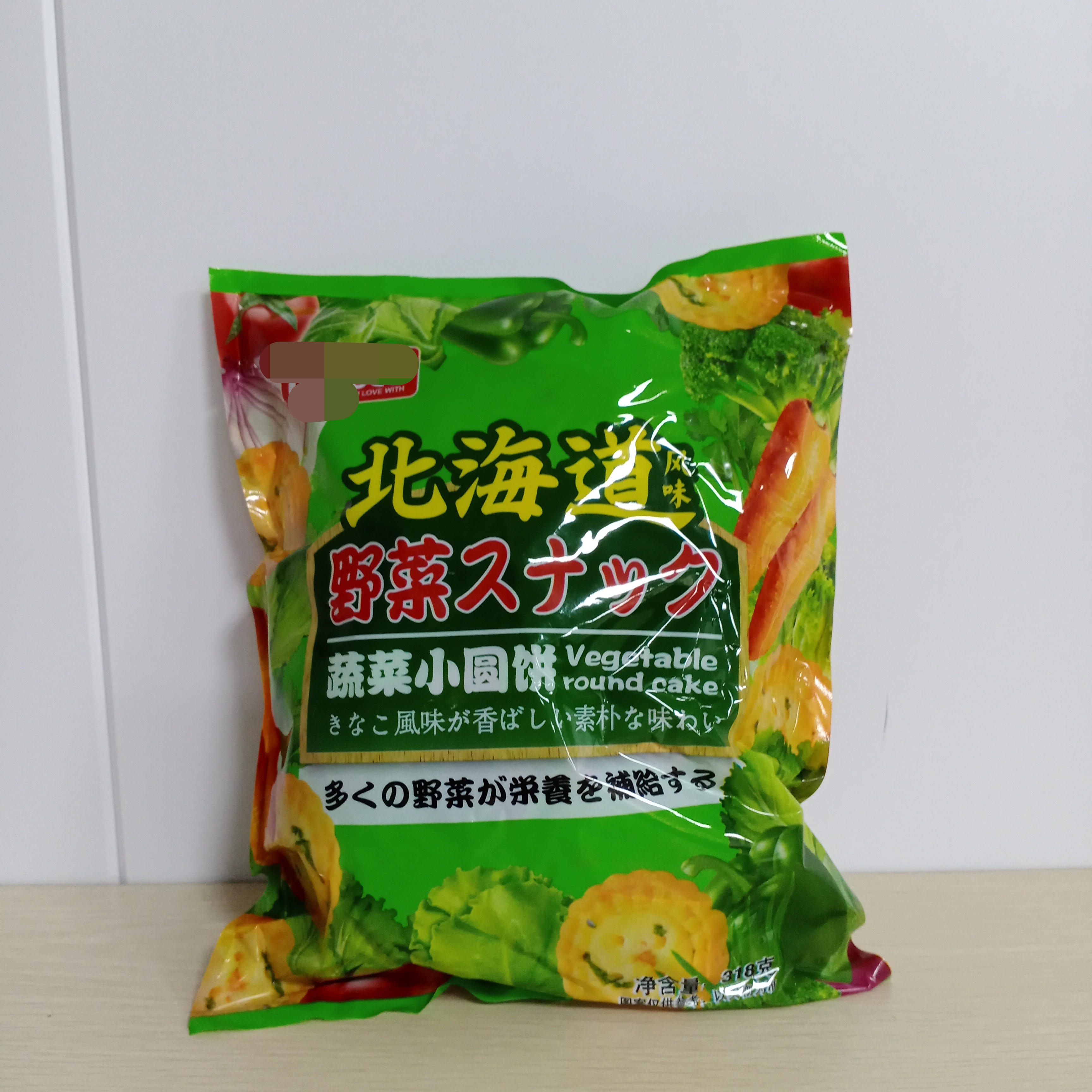 Vegetable Flavor Crispy Crackers Wholesale Cookies Healthy Biscuit