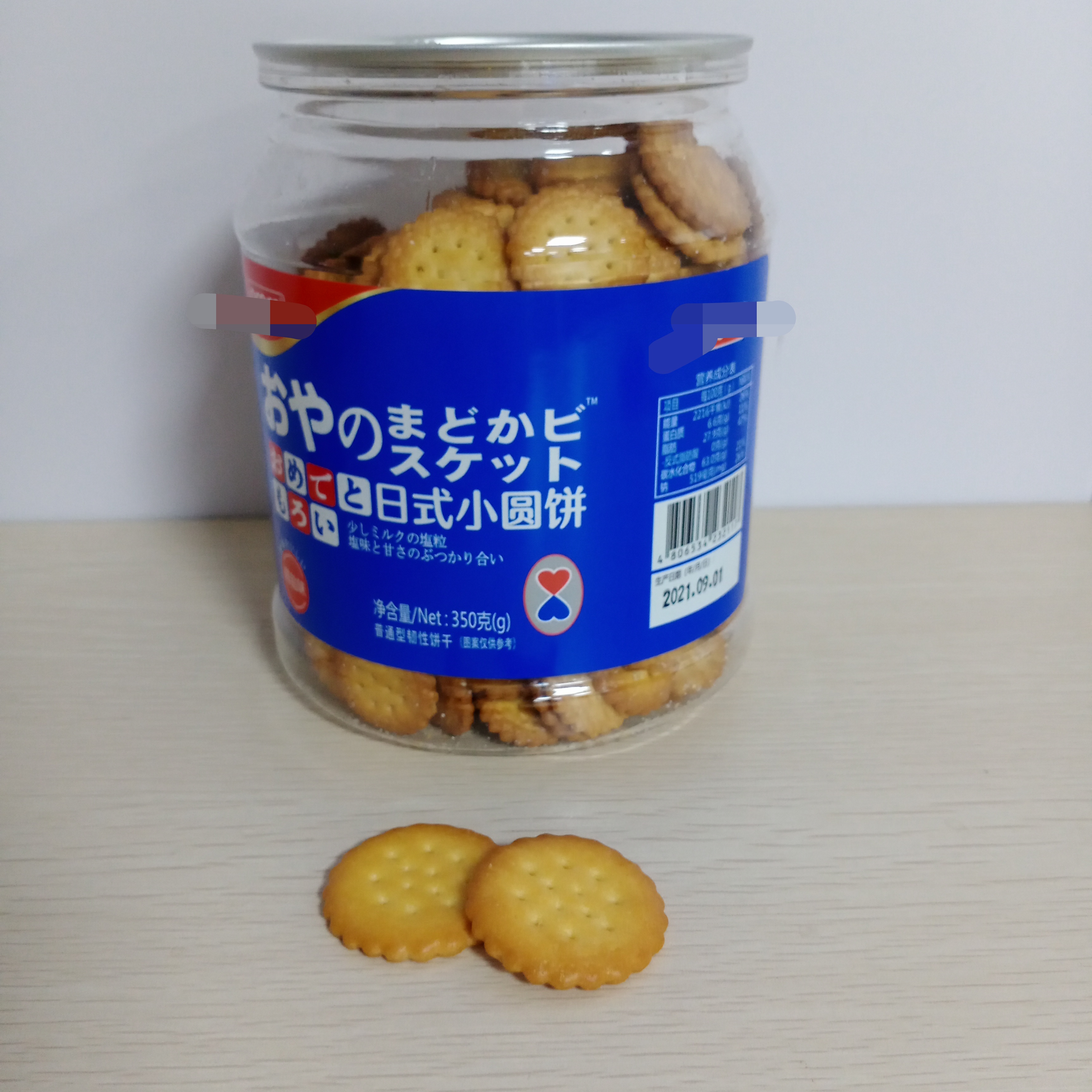 Fashionable Snacks Japanese Milk Salty Cookies Round