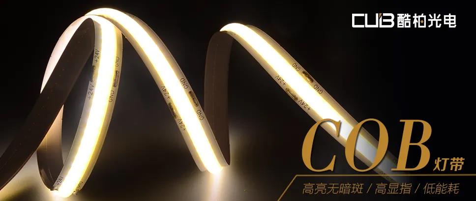 Guangdong Cooper Optoelectronics Incorporated Co.,Ltd – bombilla led 1