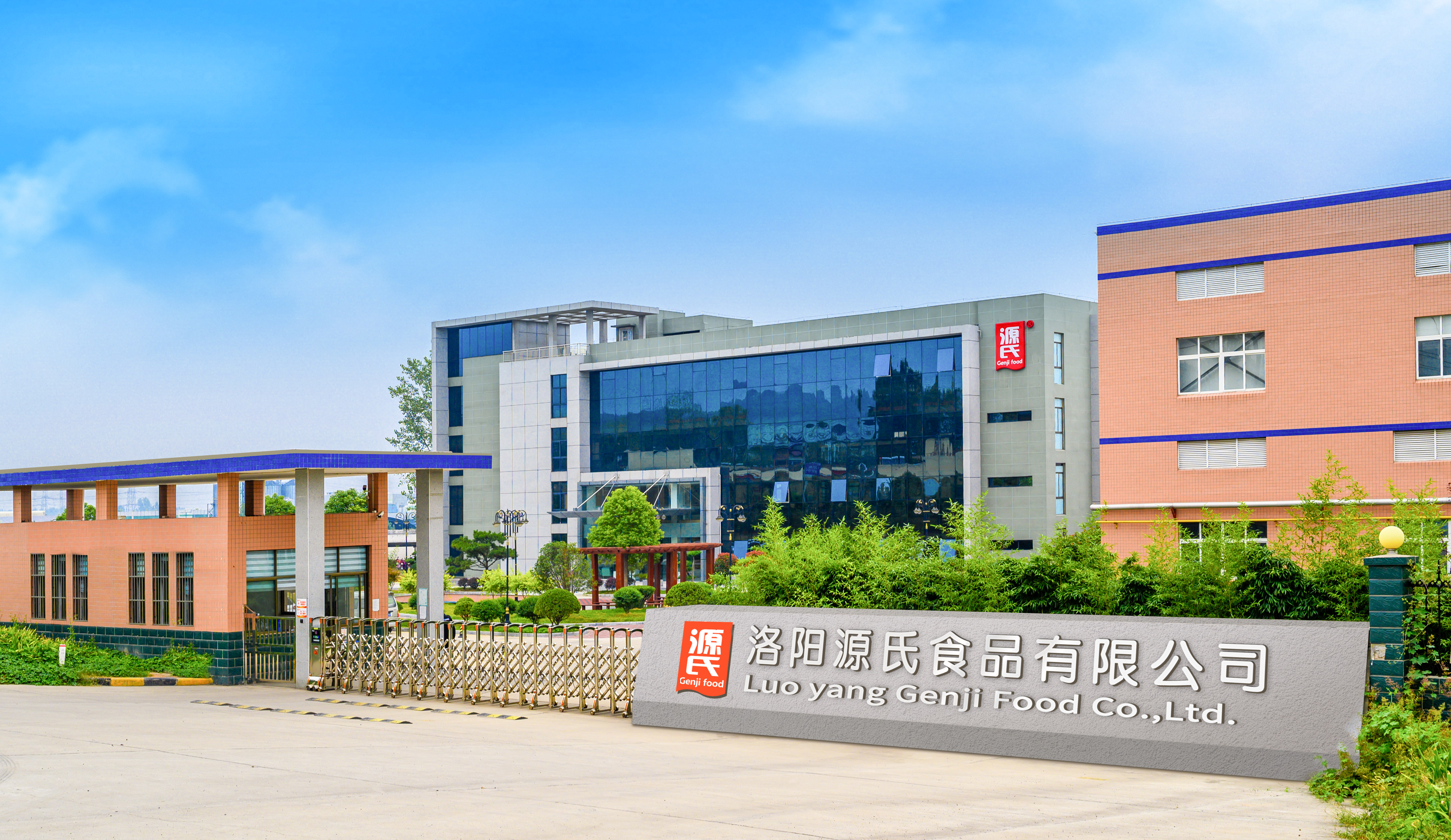 Genji Foods Co., Ltd. – Other soy products 1