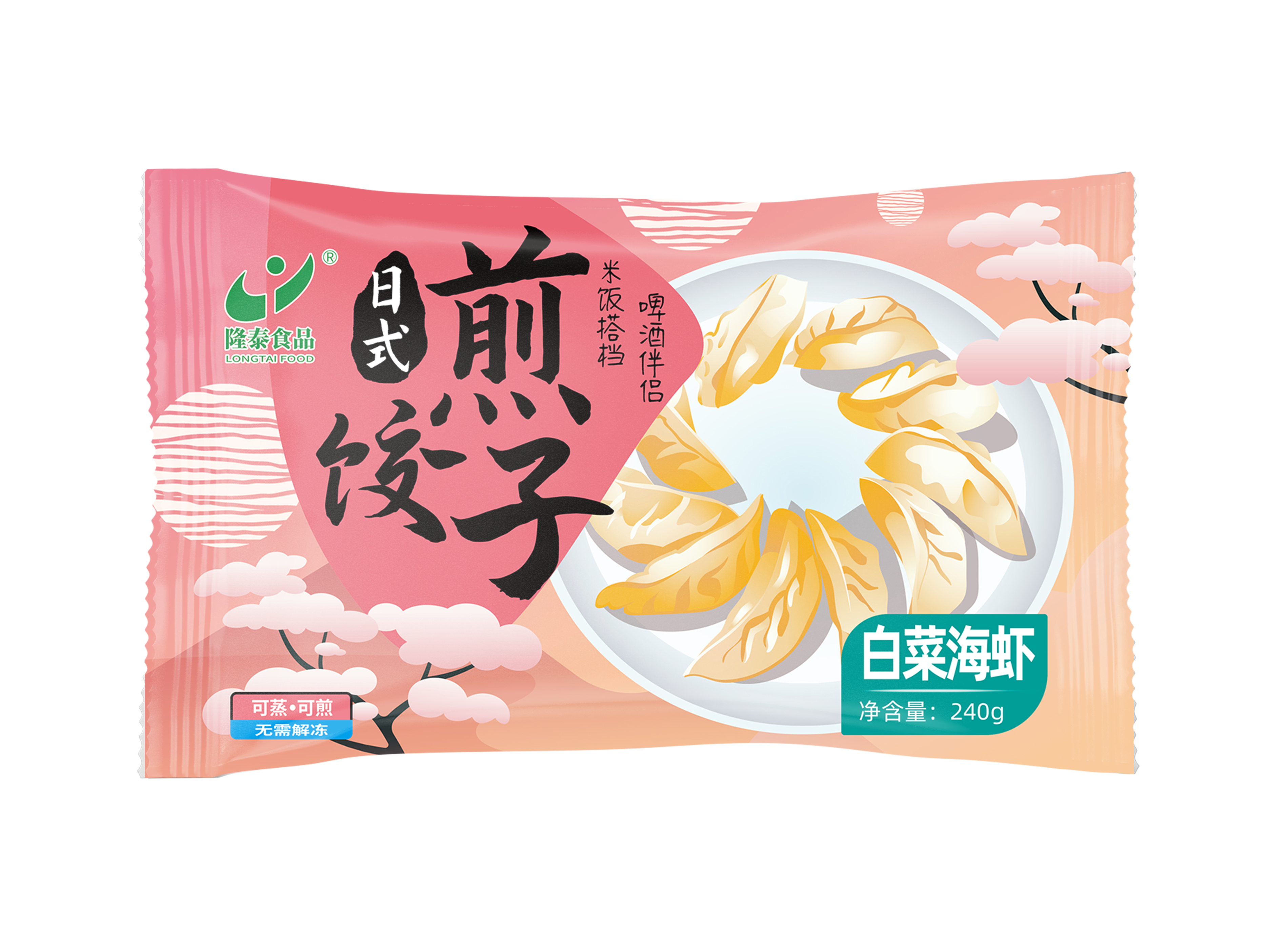 Steamed Dumpling