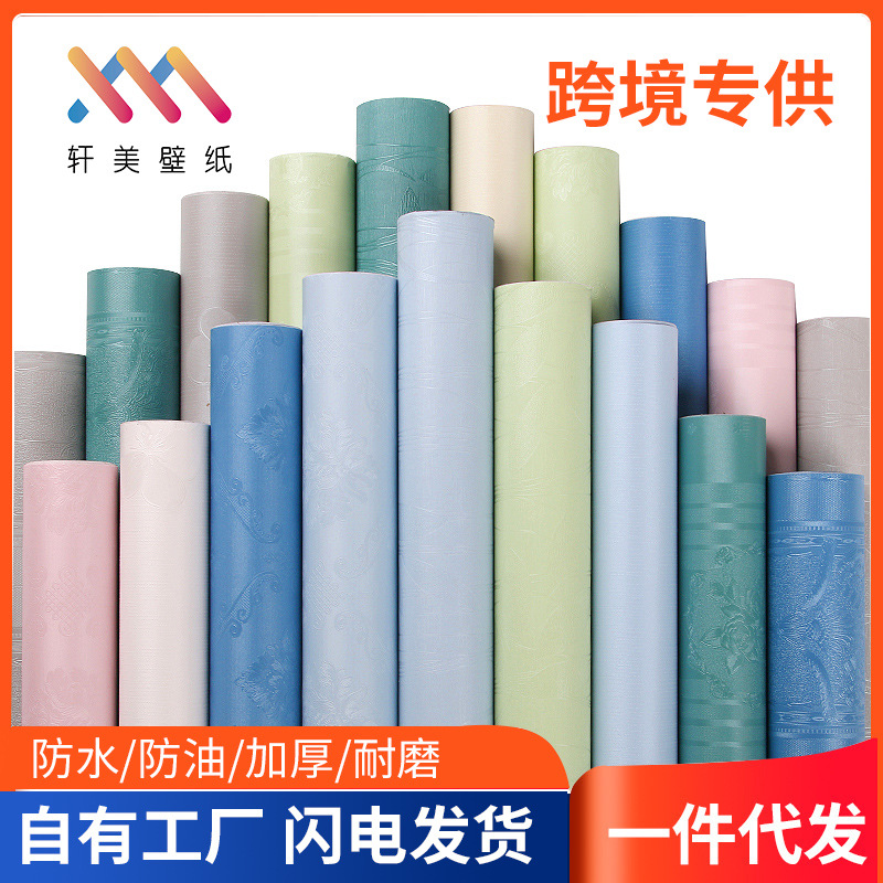 Embossed 3D self adhesive PVC durable wallpaper for home decoration