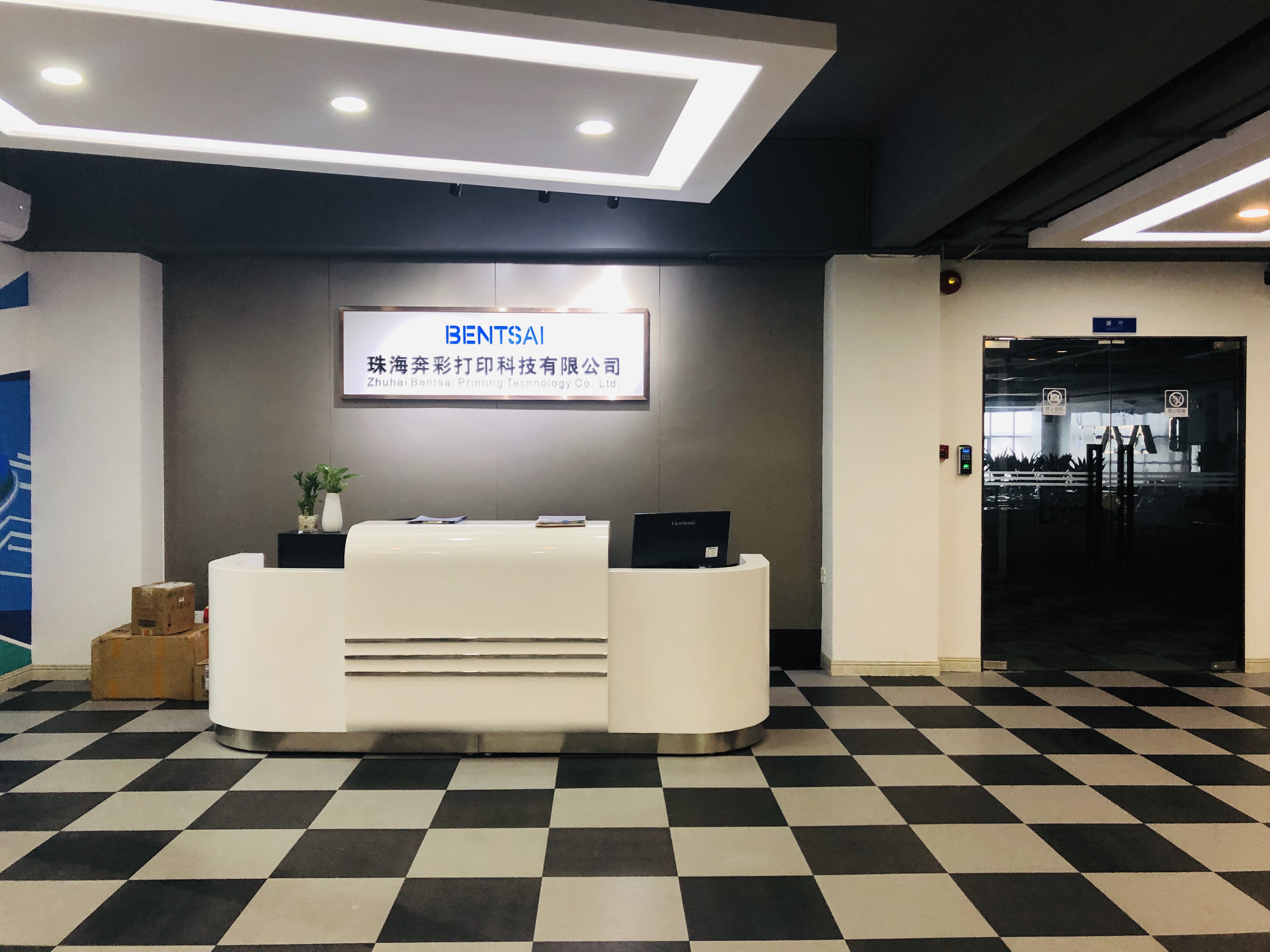 Zhuhai Bencai Electronics Co., Ltd. – printer 1