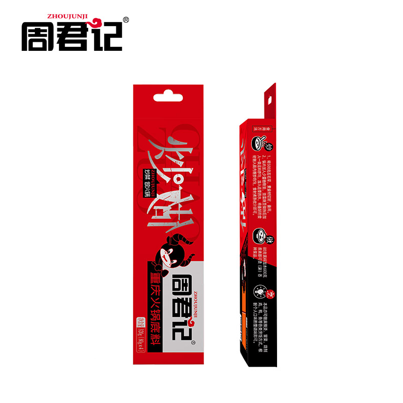 Zhoujunji Spicy Hot Pot Seasoning 80g*4bags