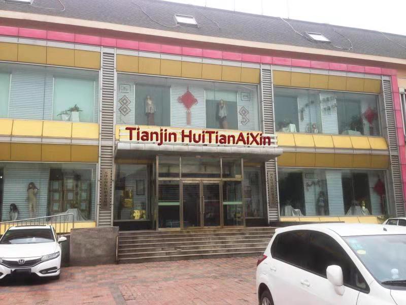 Tianjin Huitian Aixin Knitting Technology Co., Ltd. – 冬帽 1