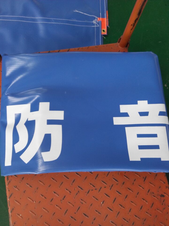 PVC Soundproof Tarpaulin-600GSM