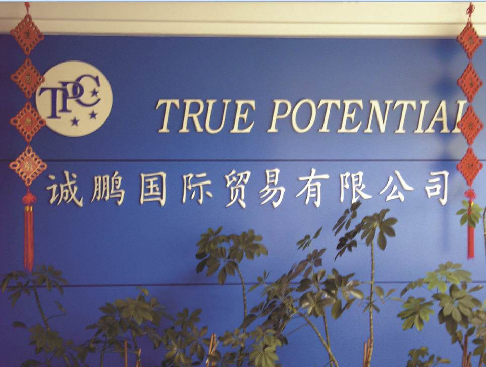 Qingdao Free Trade Zone Chengpeng International Trading Co., Ltd. – Warehouse trucks 1