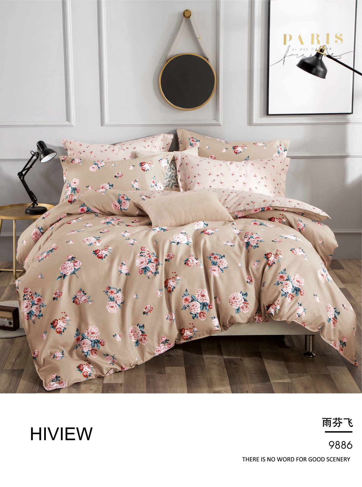 sheet set