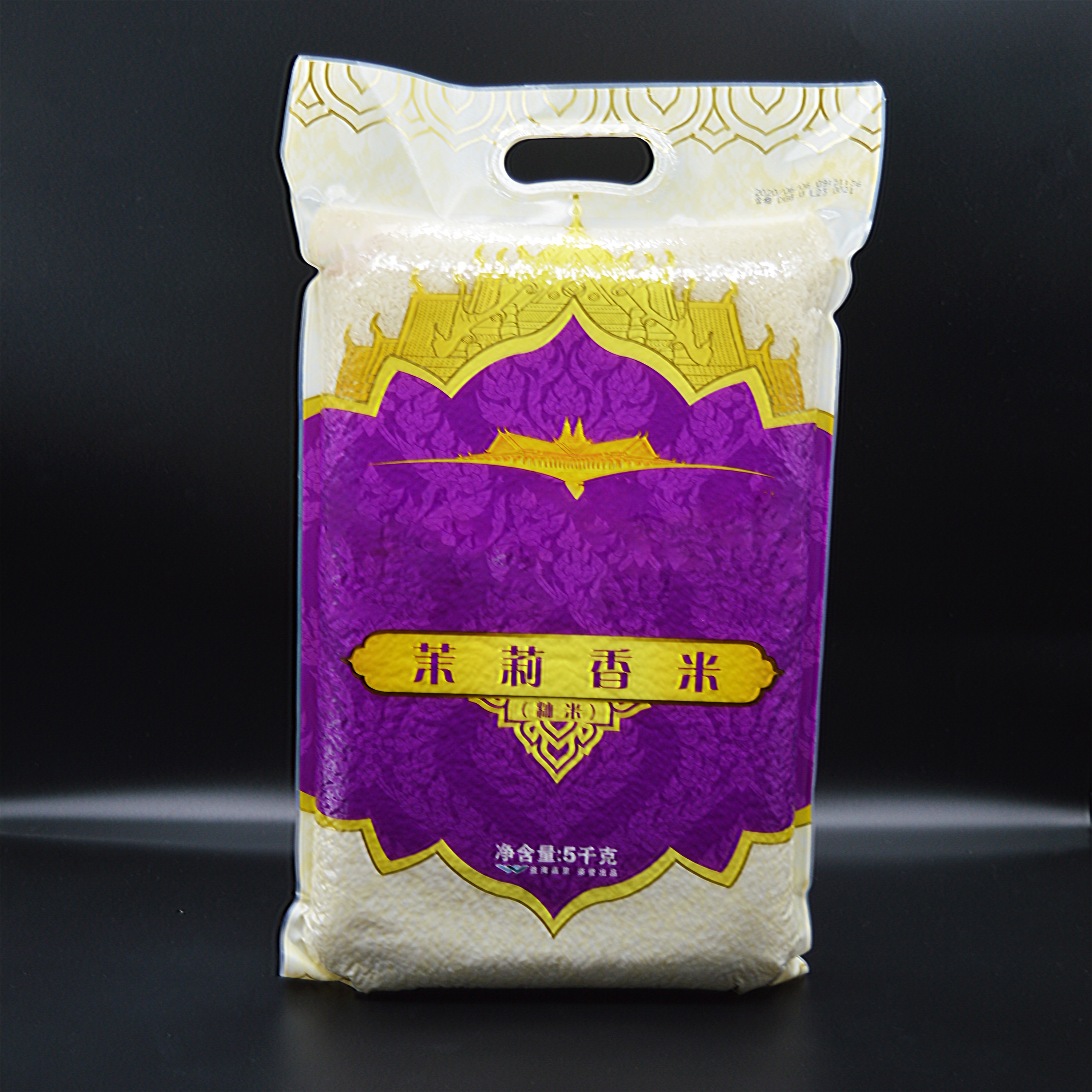Laminated Bag Rice Bag