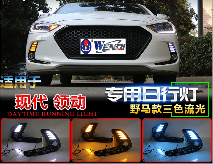 Day Times Running Linght For Hyundai Elantra