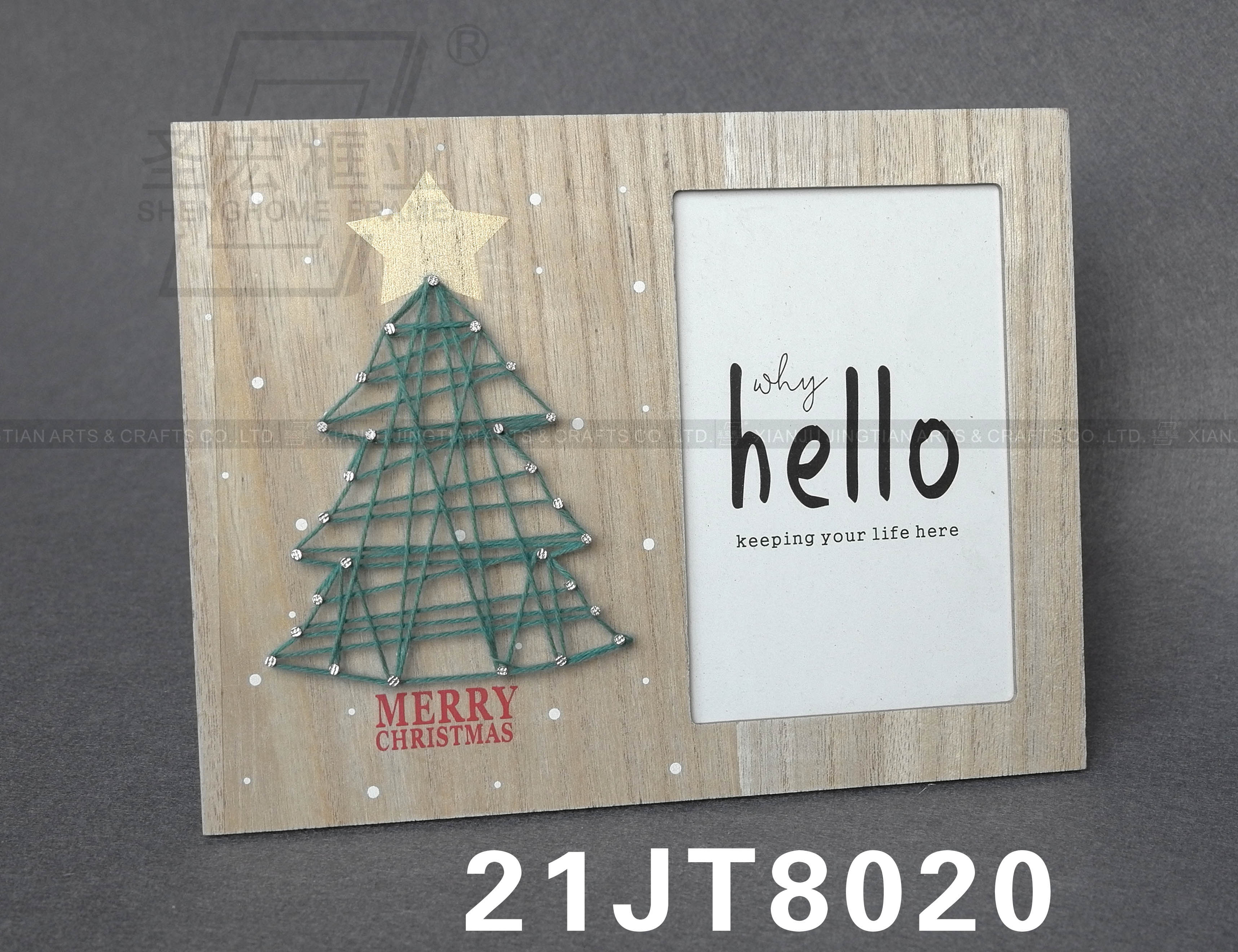 Photo frame