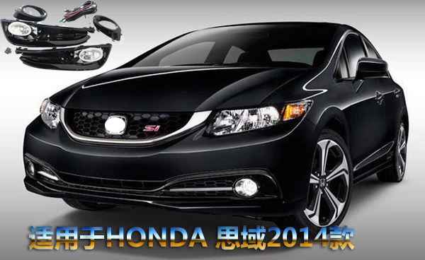 Car fog Lights lamp for Civic 4DR sedan 2013 2014 2015 full wiring kit with switch and grille cover