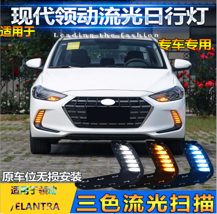 Day Time Running Light Fit For Hyundai Elantra