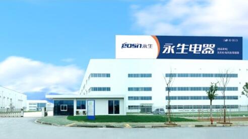 Ningbo Yongsheng Electrical Appliances Co., Ltd. – Air conditioning fan 1
