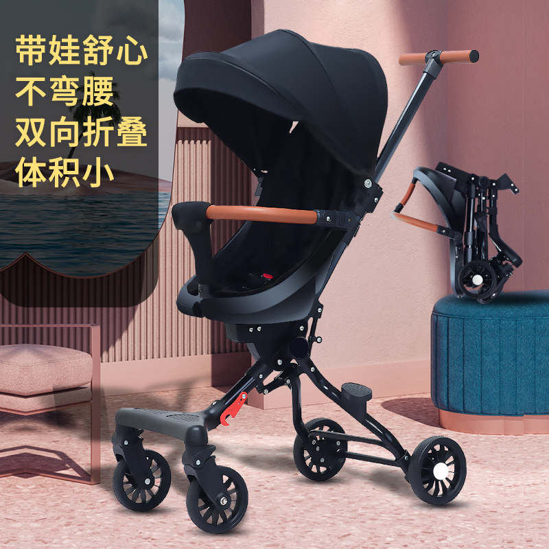 CS-MS Portable lightweight pram magic baby buggy stroller