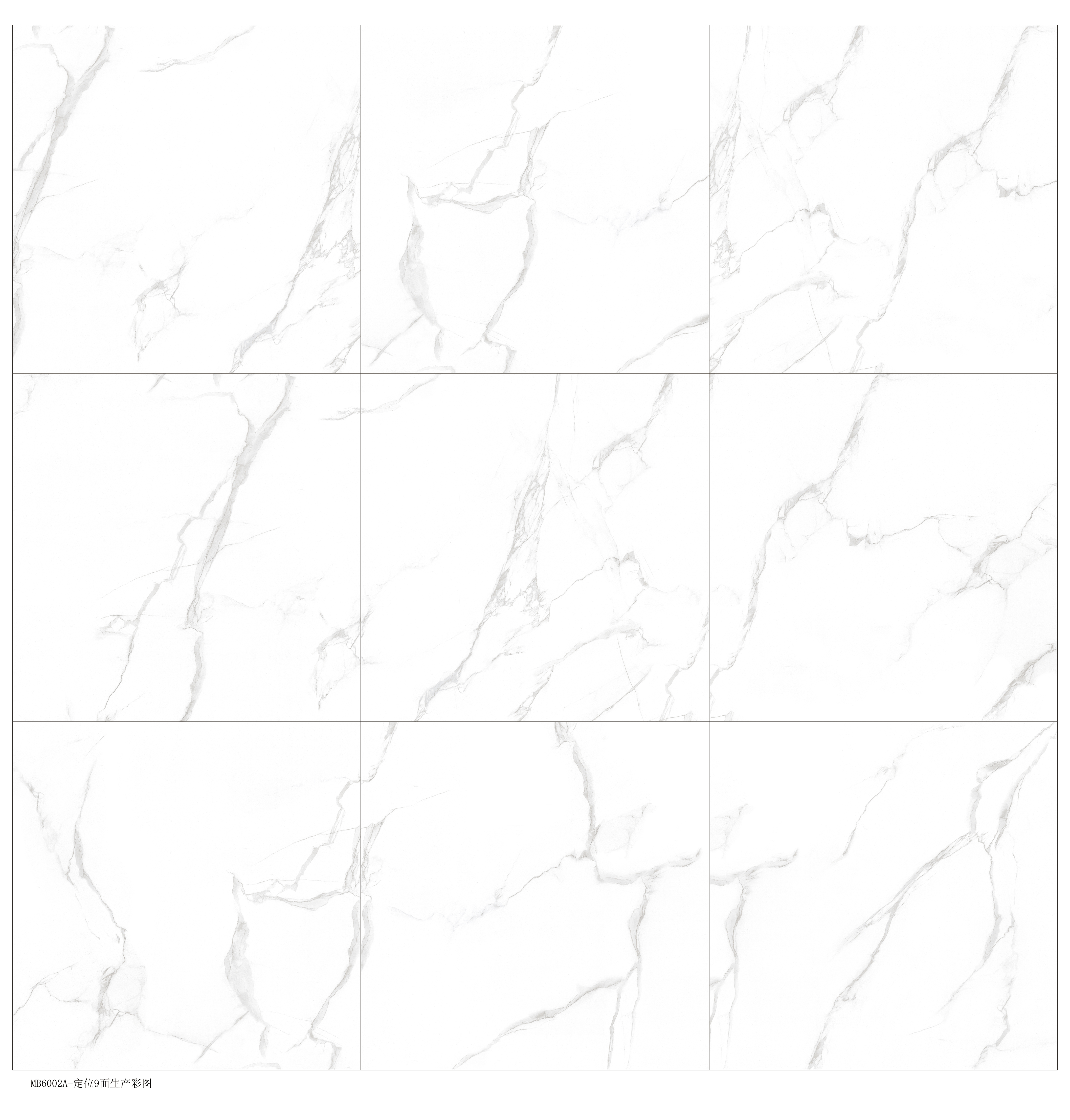 8mm Glazed Marble Tile