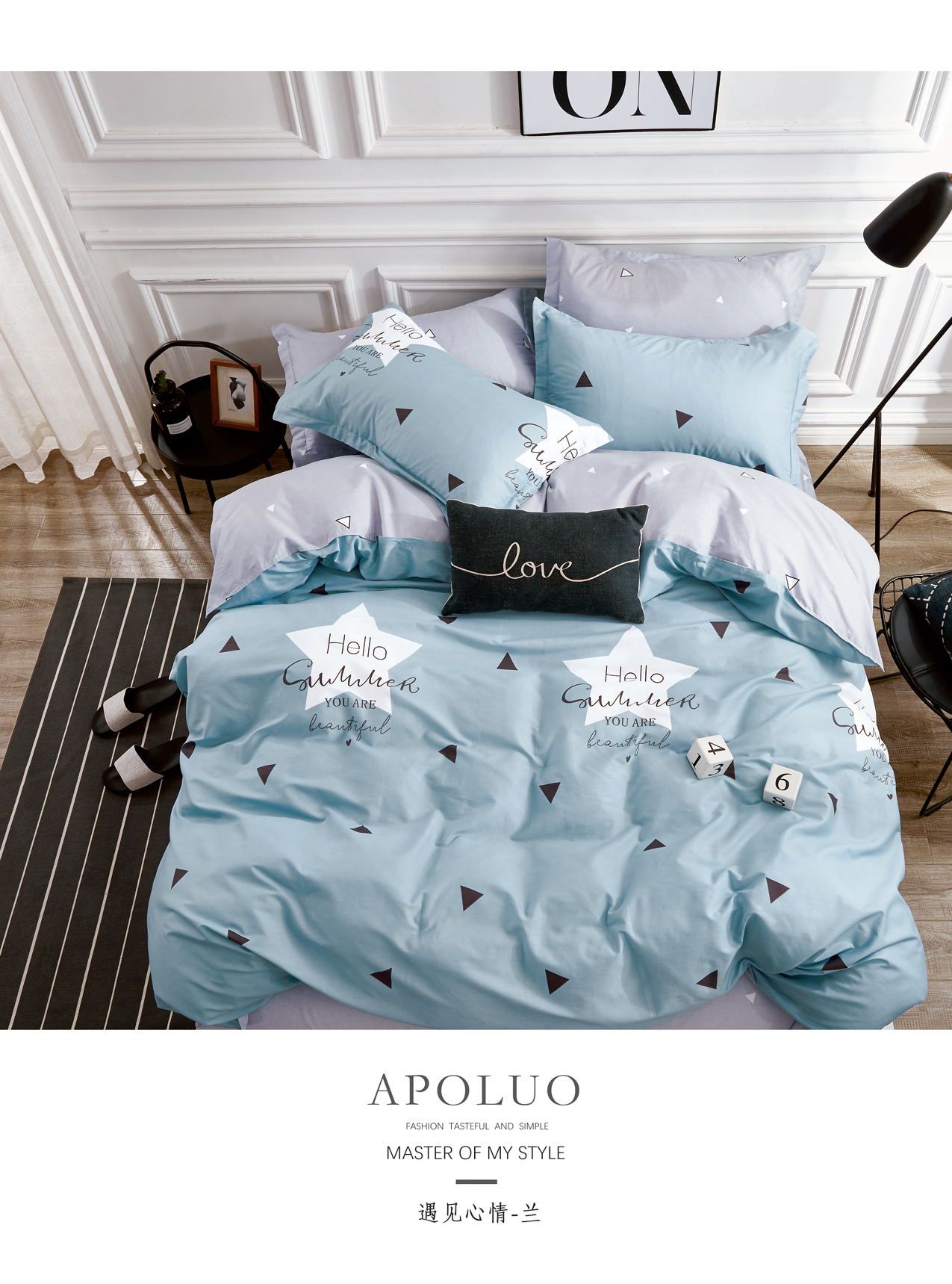 New design 100% cotton Duvet Cover set