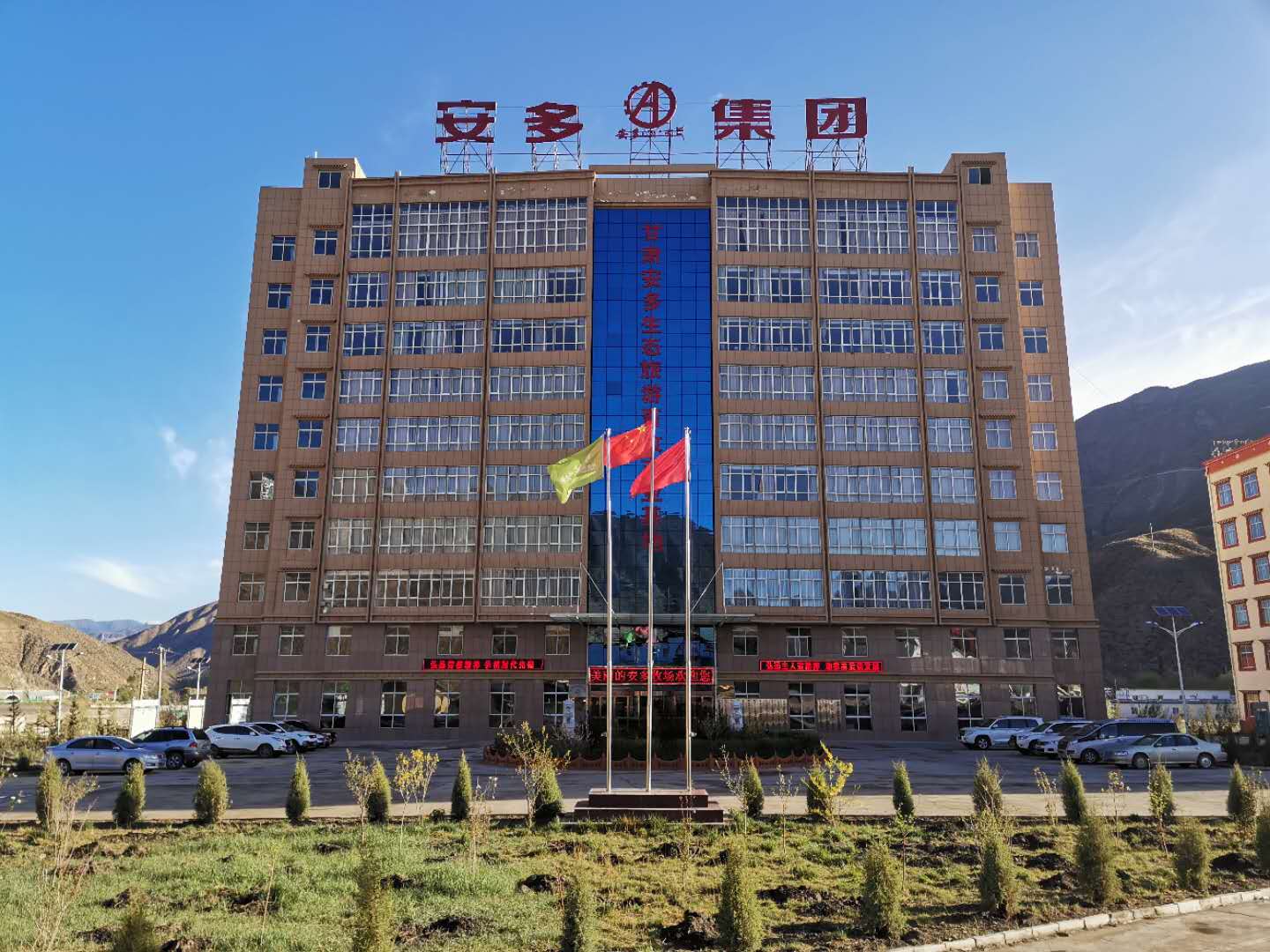 Gansu Ando Halal Green Food Co., Ltd. – Beef jerky 1