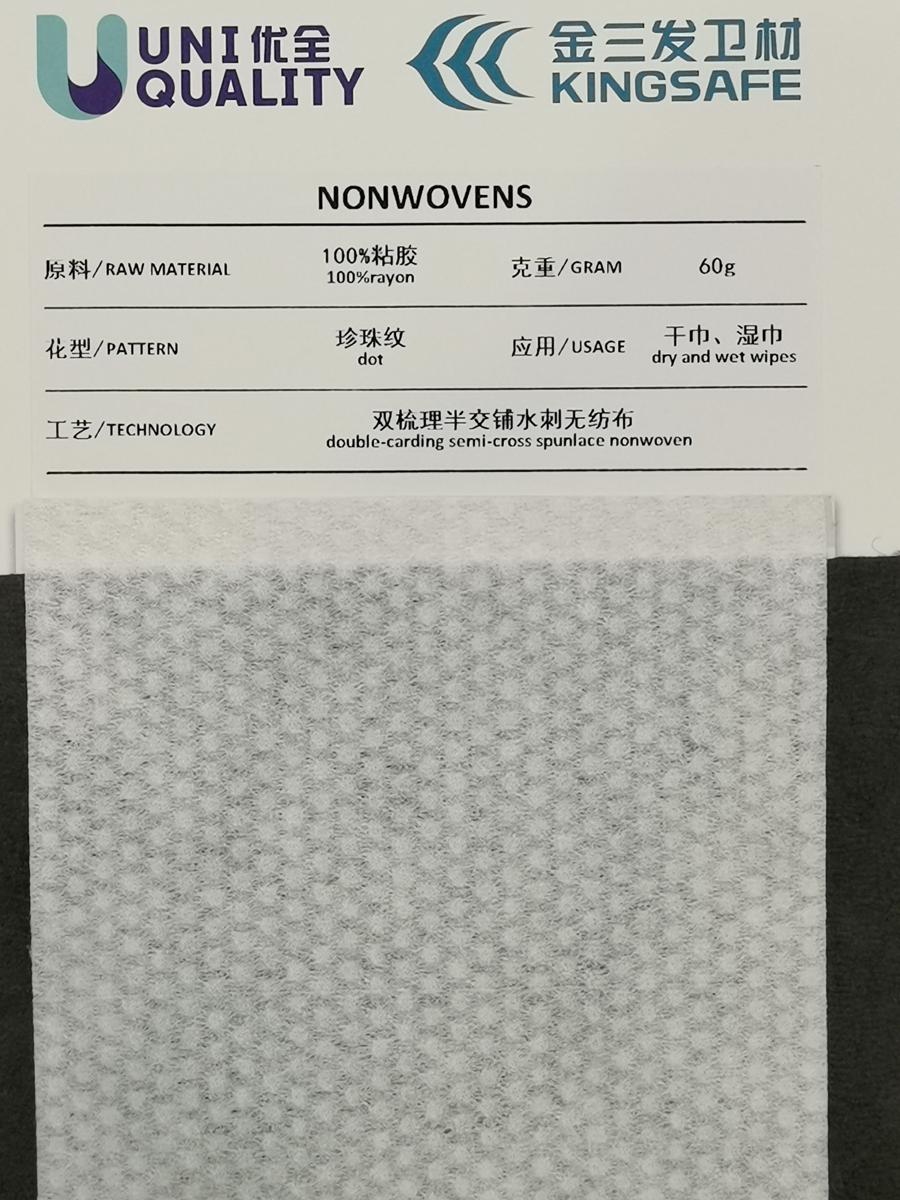 Zhejiang Kingsafe Import And Export Co., Ltd. – ropa deportiva 4