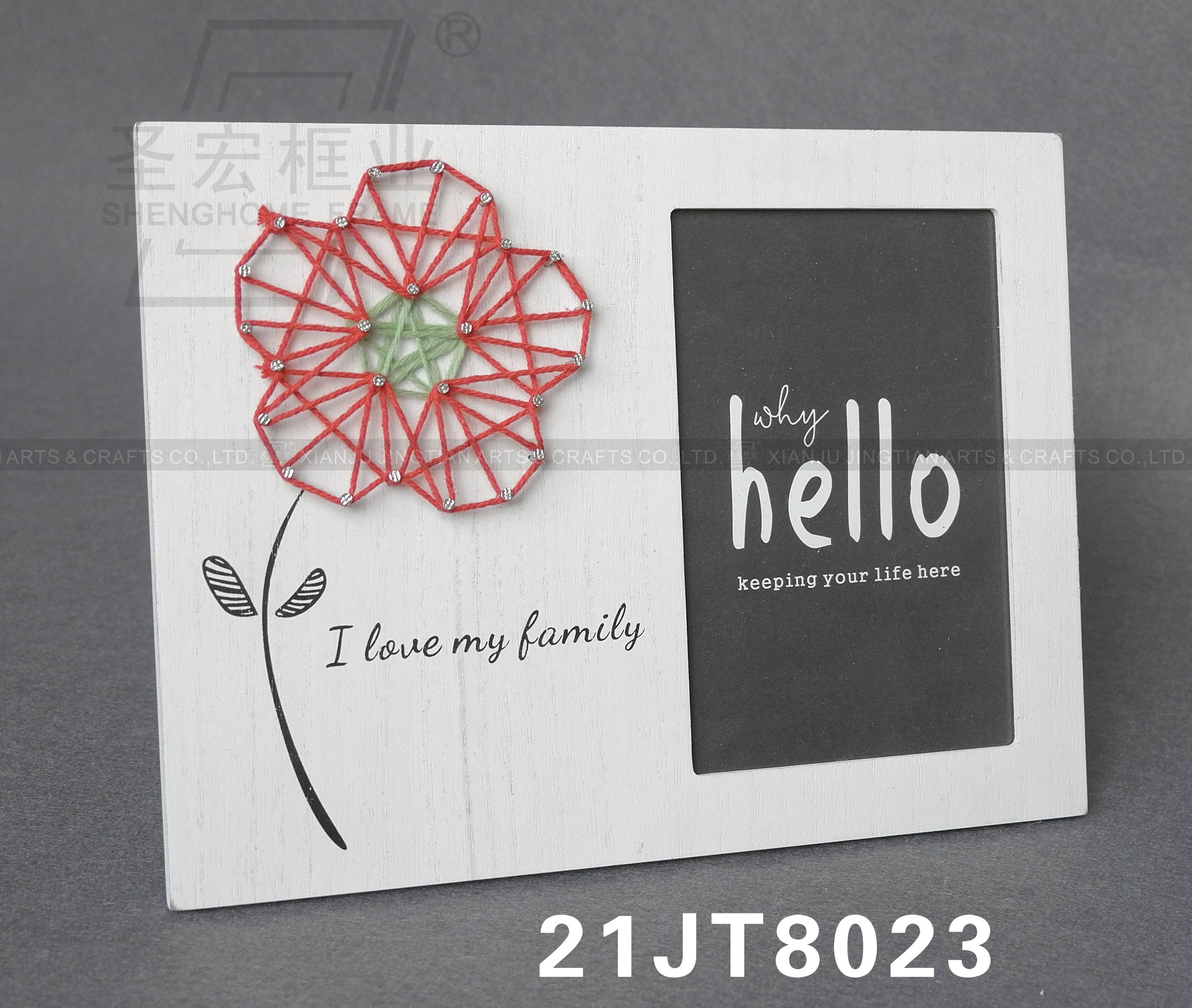 Photo frame