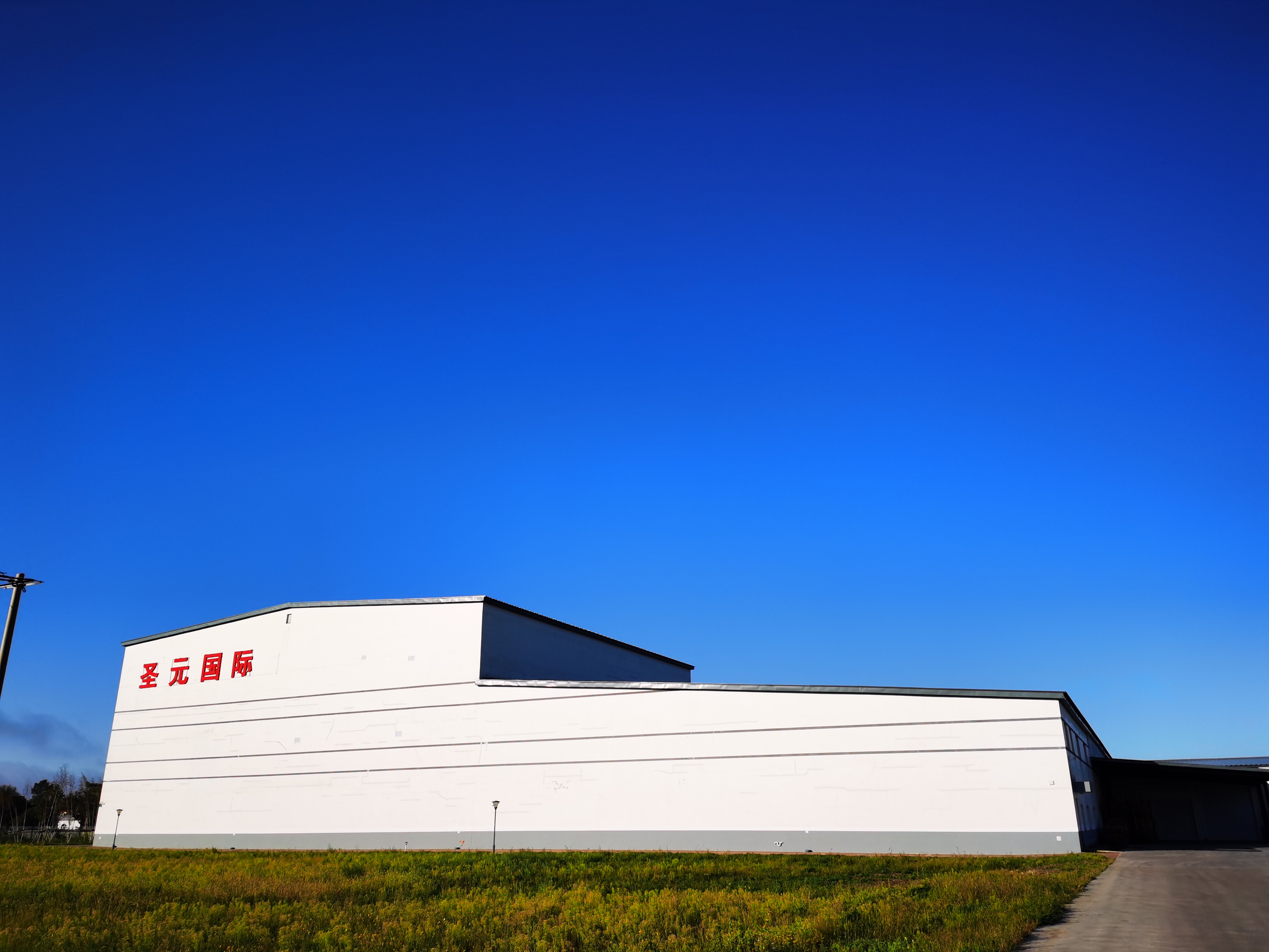 Heilongjiang Puhuawei Dairy Group Co., Ltd. – Other baby food 1