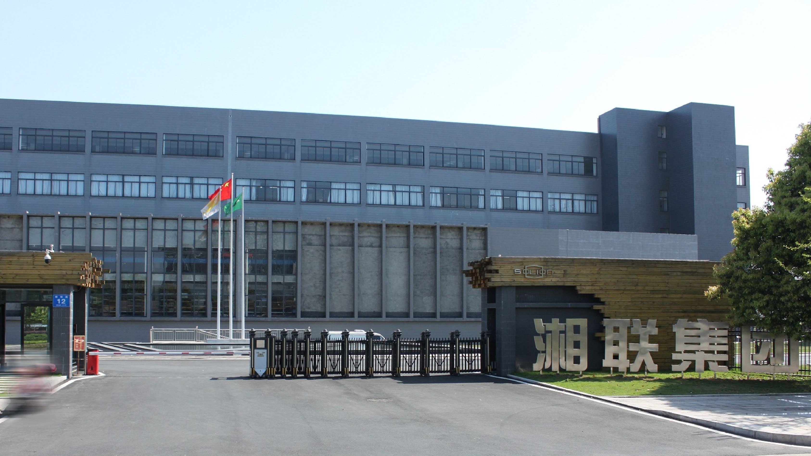 Hunan Xianglian Energy-saving Technology Co., Ltd. – foam door 2