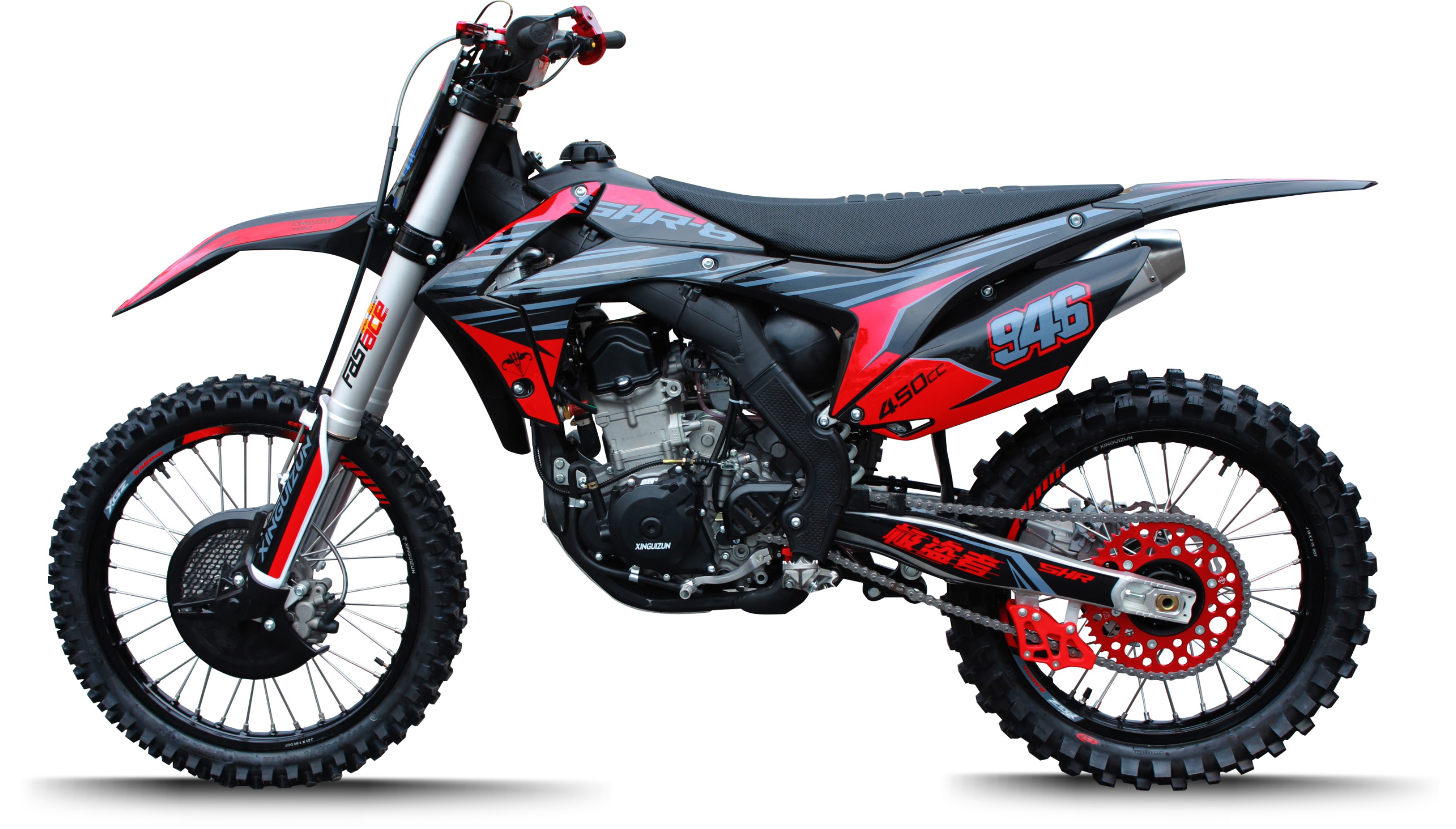 Dirt Motorcycle (450cc)