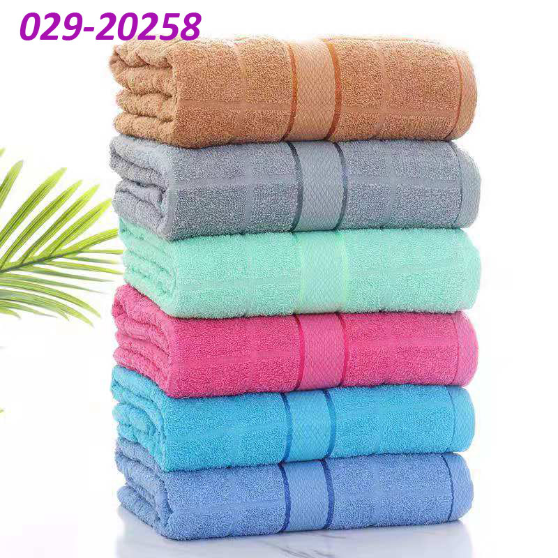 Cotton Towel